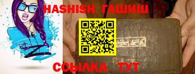 винт Заволжье