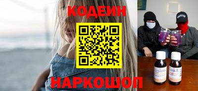 винт Заволжье
