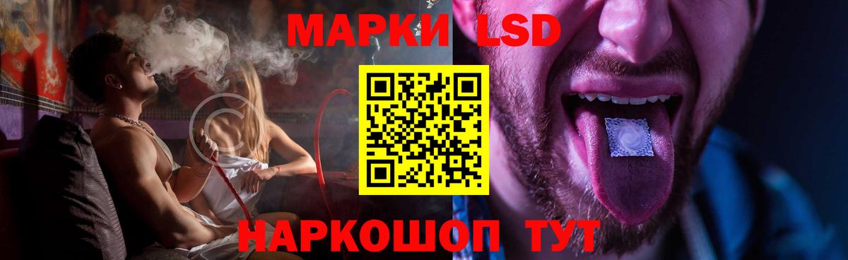 Лсд 25 экстази ecstasy  Лсд 25 экстази кислота  Химки  ЛСД экстази  Вход с VPN 