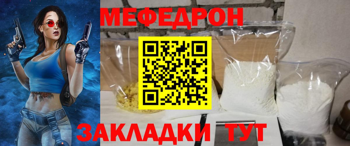 Химки  Меф кристаллы  МЕФ  наркошоп  Вход с VPN  Меф 