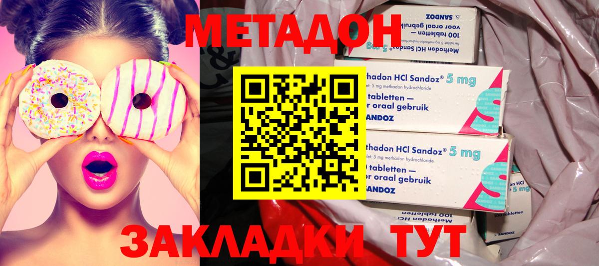 Галлюциногенные грибы Химки