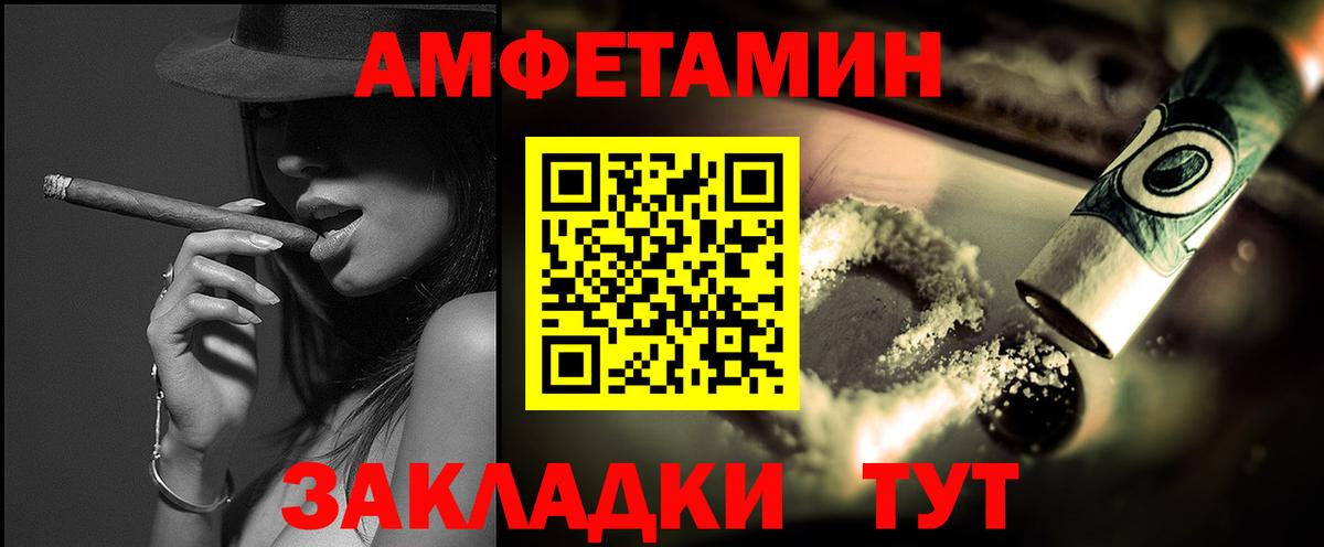 Химки  Метамфетамин Декстрометамфетамин 99.9%  МЕТАМФЕТАМИН  Вход с VPN 
