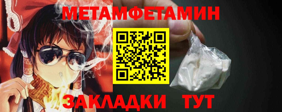 БУТИРАТ Химки