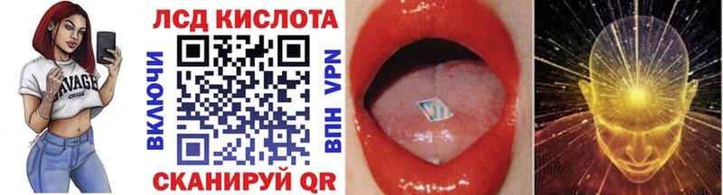 Наркотические марки 1500мкг  Химки 