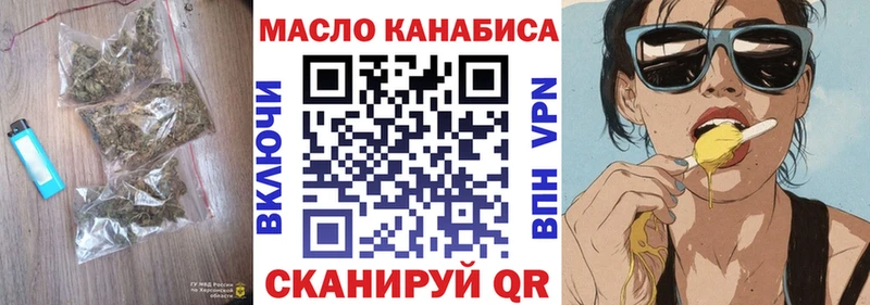 ТГК концентрат  мега зеркало  Химки  что такое  