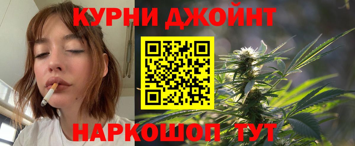 Бошки марихуана Bruce Banner Химки